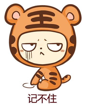 自打我学德语以来啊,就独得学霸恩宠,我劝他要