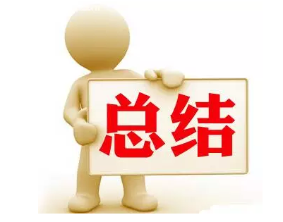 执业药师考试,那都不算事! -润德教育的日志大