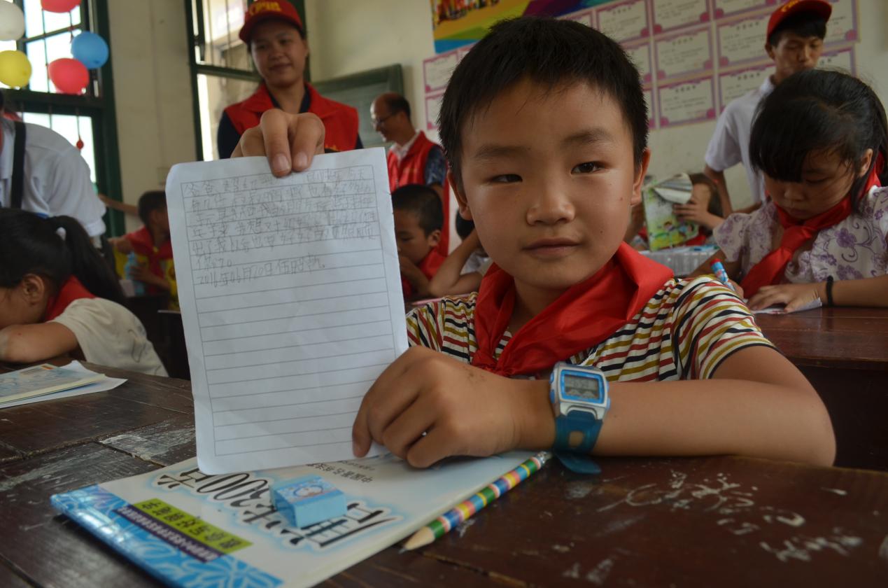 义隆微公益:关爱古羊村留守儿童公益活动 -义隆